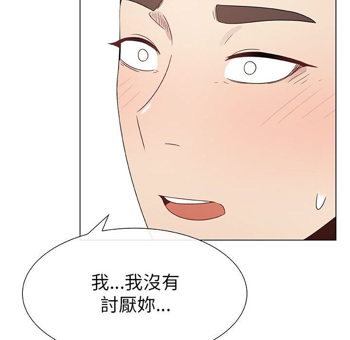 62P - 只为满足你/共享计划/狩猎之路：代理爱情