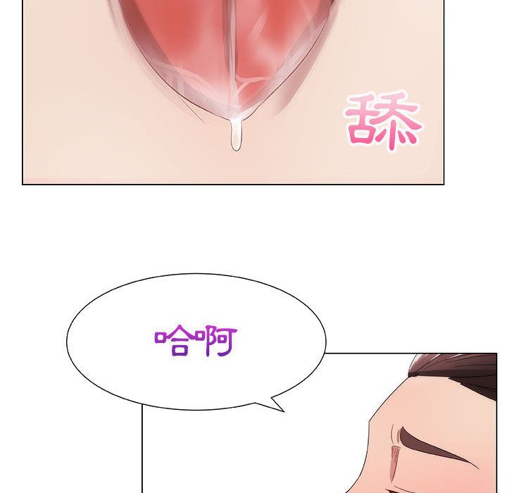 73P - 只为满足你/共享计划/狩猎之路：代理爱情