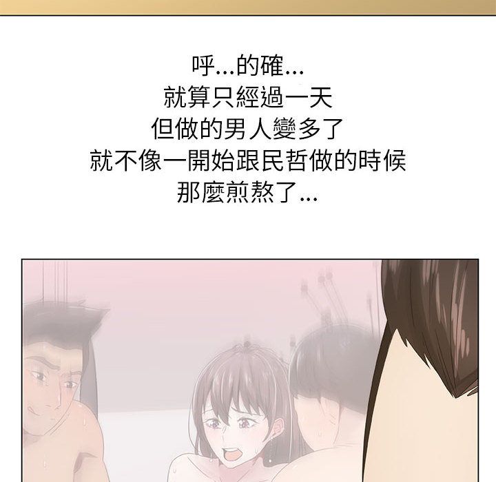 8P - 只为满足你/共享计划/狩猎之路：代理爱情