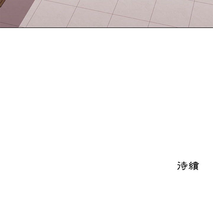 84P - 只为满足你/共享计划/狩猎之路：代理爱情