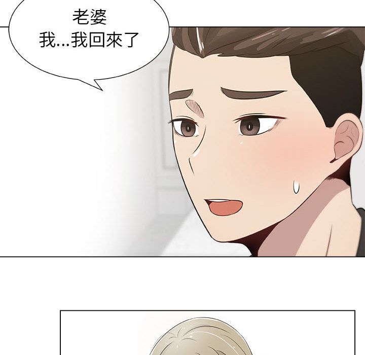 12P - 只为满足你/共享计划/狩猎之路：代理爱情