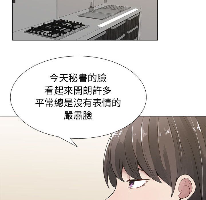 22P - 只为满足你/共享计划/狩猎之路：代理爱情