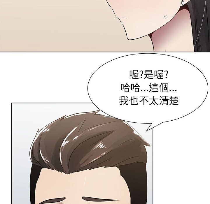 23P - 只为满足你/共享计划/狩猎之路：代理爱情