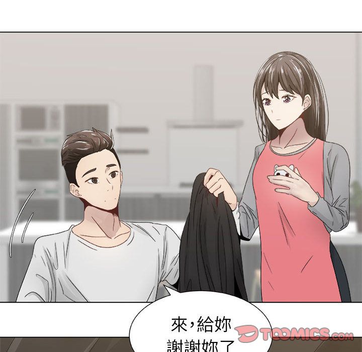 26P - 只为满足你/共享计划/狩猎之路：代理爱情