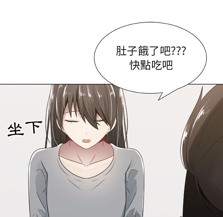 31P - 只为满足你/共享计划/狩猎之路：代理爱情