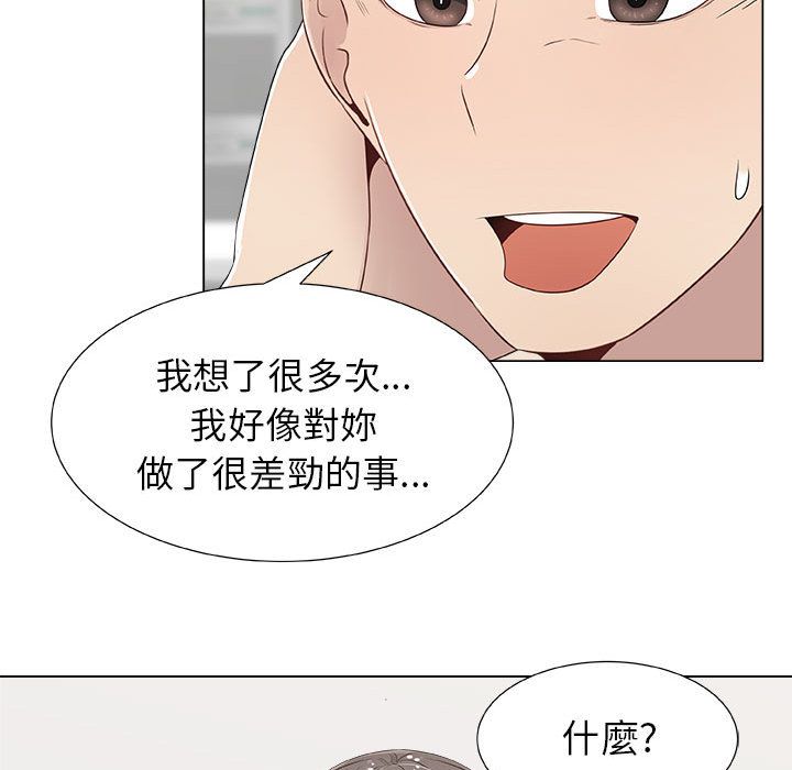 35P - 只为满足你/共享计划/狩猎之路：代理爱情
