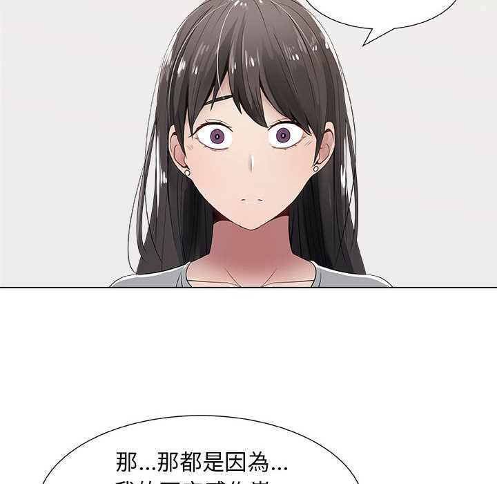 36P - 只为满足你/共享计划/狩猎之路：代理爱情