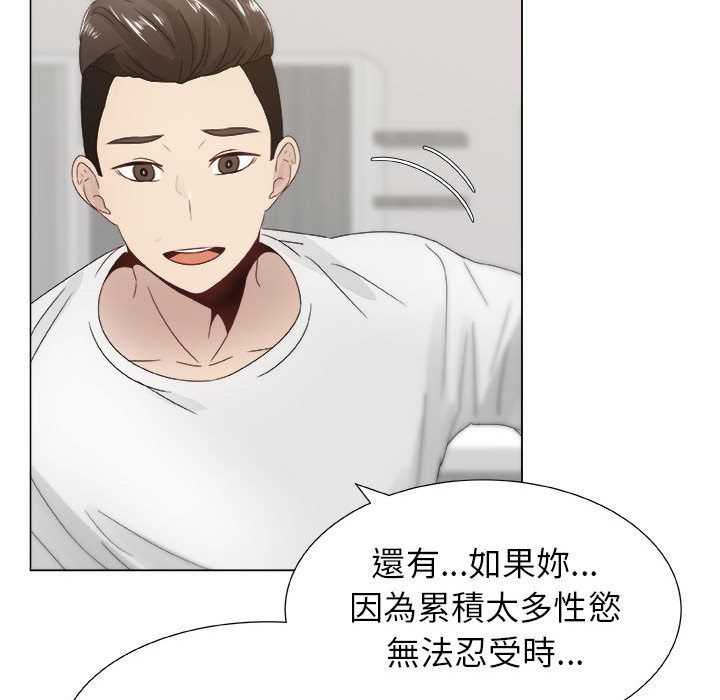 39P - 只为满足你/共享计划/狩猎之路：代理爱情
