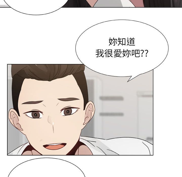 41P - 只为满足你/共享计划/狩猎之路：代理爱情