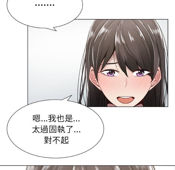 42P - 只为满足你/共享计划/狩猎之路：代理爱情