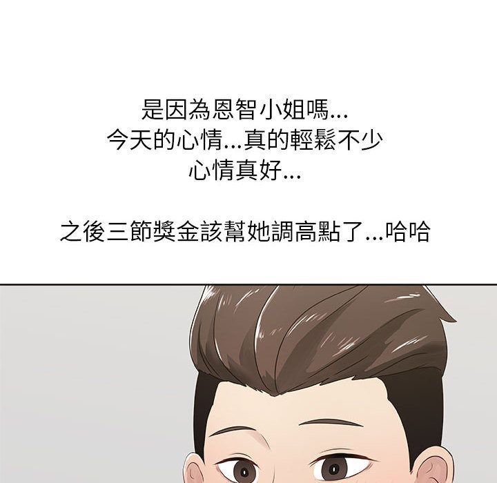 48P - 只为满足你/共享计划/狩猎之路：代理爱情