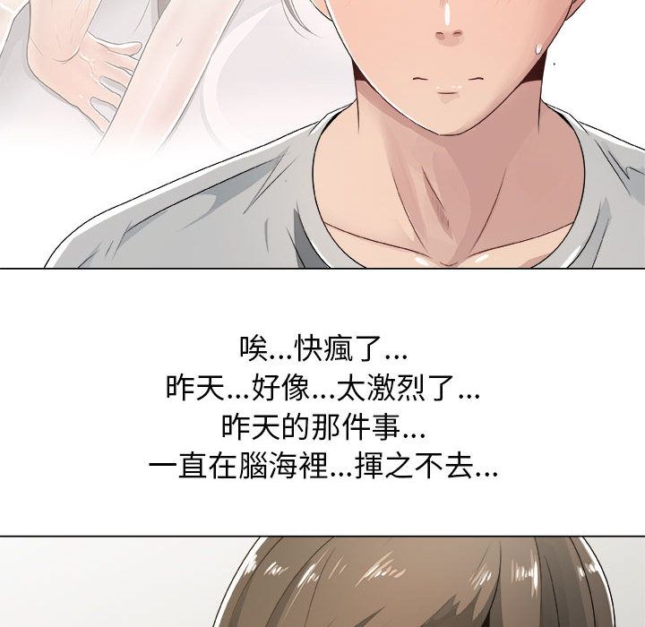 58P - 只为满足你/共享计划/狩猎之路：代理爱情