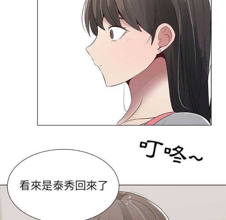 6P - 只为满足你/共享计划/狩猎之路：代理爱情