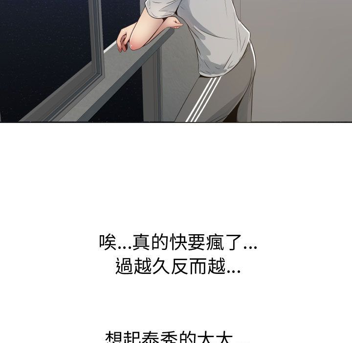 15P - 只为满足你/共享计划/狩猎之路：代理爱情