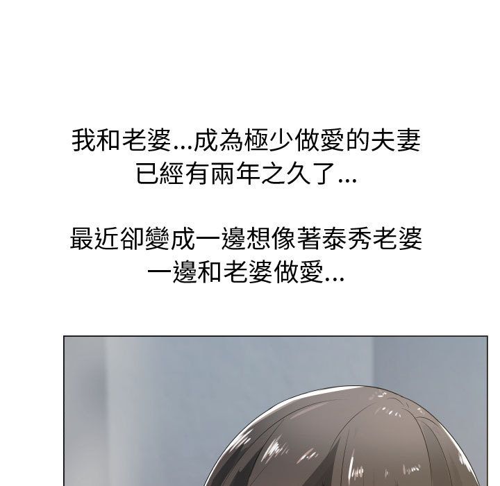 17P - 只为满足你/共享计划/狩猎之路：代理爱情