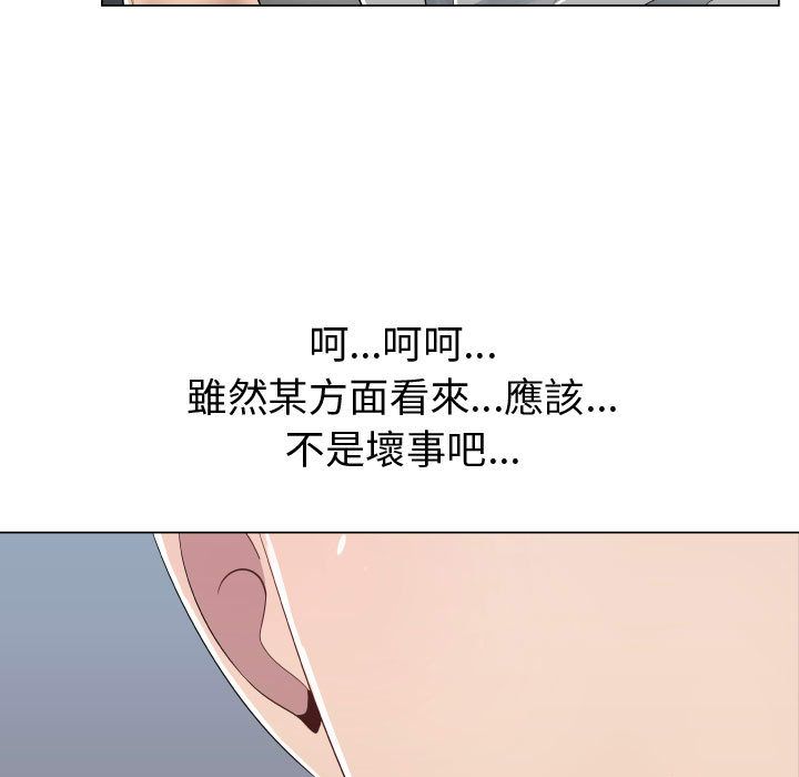 19P - 只为满足你/共享计划/狩猎之路：代理爱情