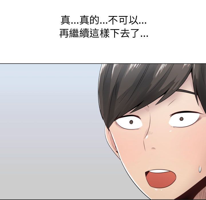 23P - 只为满足你/共享计划/狩猎之路：代理爱情