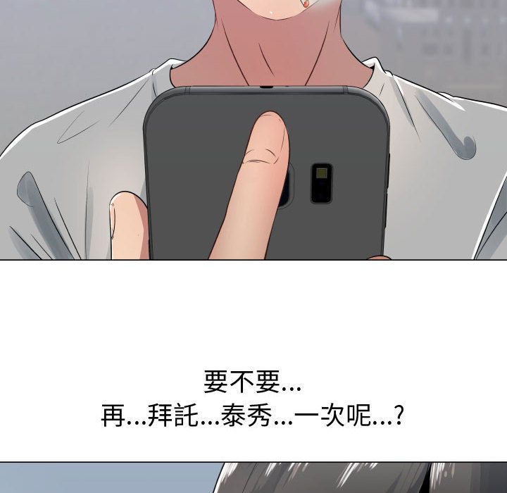 26P - 只为满足你/共享计划/狩猎之路：代理爱情
