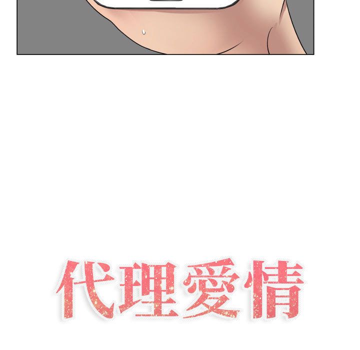 29P - 只为满足你/共享计划/狩猎之路：代理爱情