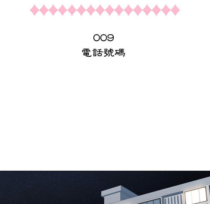 30P - 只为满足你/共享计划/狩猎之路：代理爱情