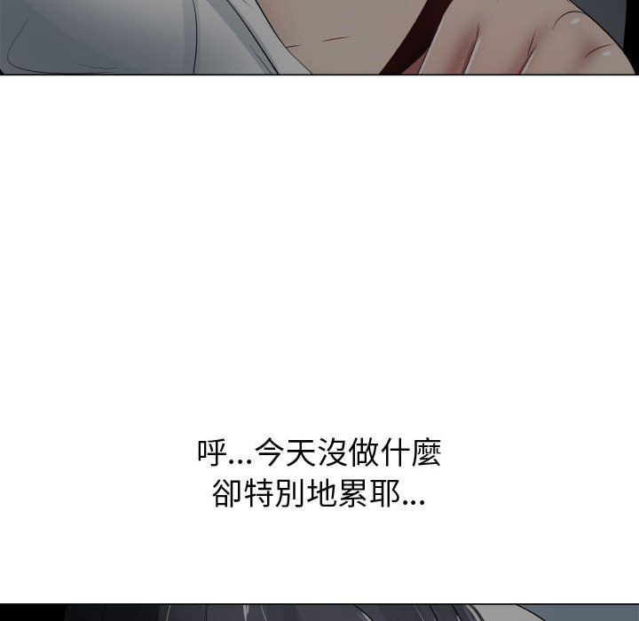 36P - 只为满足你/共享计划/狩猎之路：代理爱情