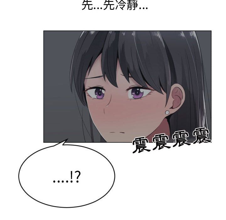 43P - 只为满足你/共享计划/狩猎之路：代理爱情