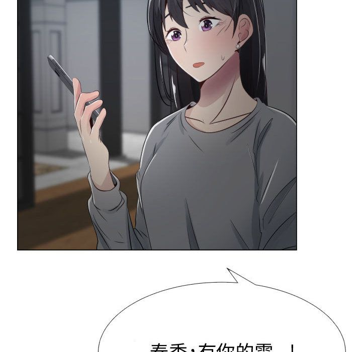 50P - 只为满足你/共享计划/狩猎之路：代理爱情