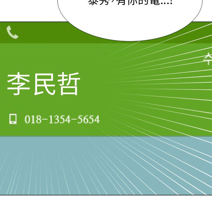 51P - 只为满足你/共享计划/狩猎之路：代理爱情