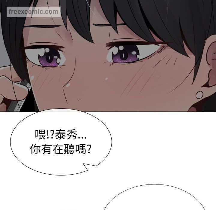 65P - 只为满足你/共享计划/狩猎之路：代理爱情