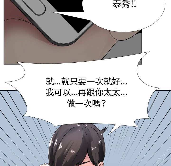 67P - 只为满足你/共享计划/狩猎之路：代理爱情