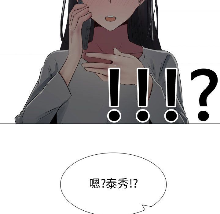 70P - 只为满足你/共享计划/狩猎之路：代理爱情
