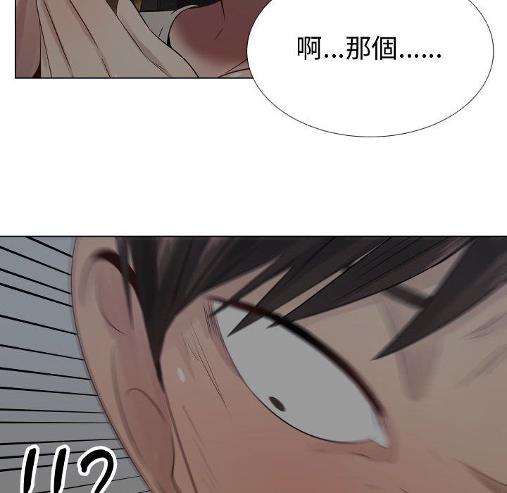 72P - 只为满足你/共享计划/狩猎之路：代理爱情