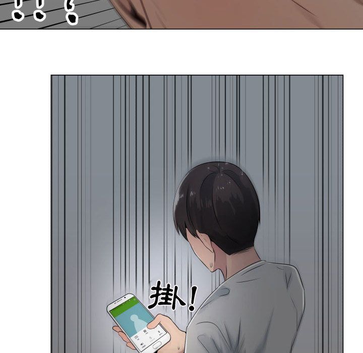 73P - 只为满足你/共享计划/狩猎之路：代理爱情