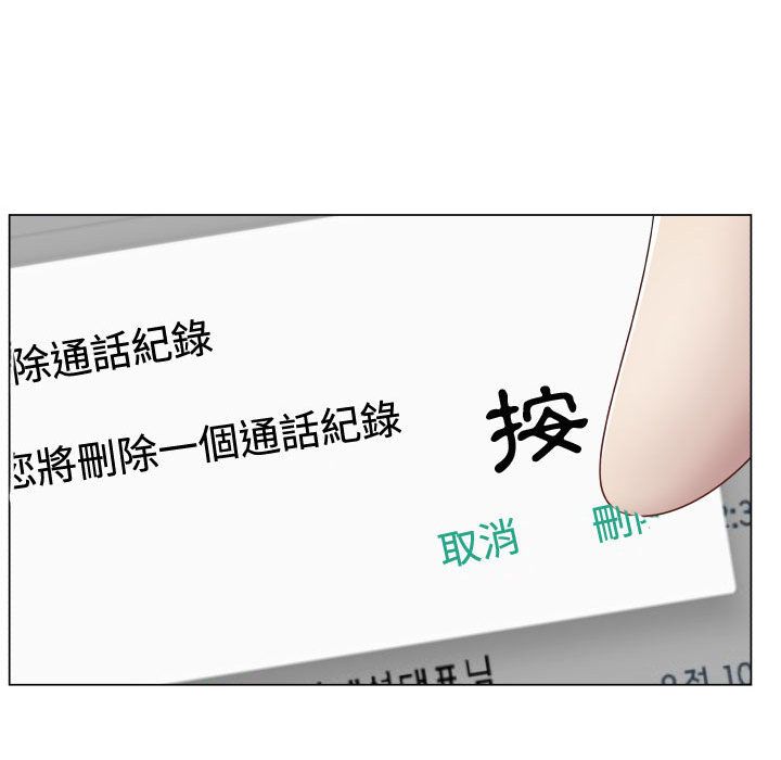 78P - 只为满足你/共享计划/狩猎之路：代理爱情