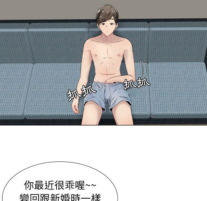 7P - 只为满足你/共享计划/狩猎之路：代理爱情