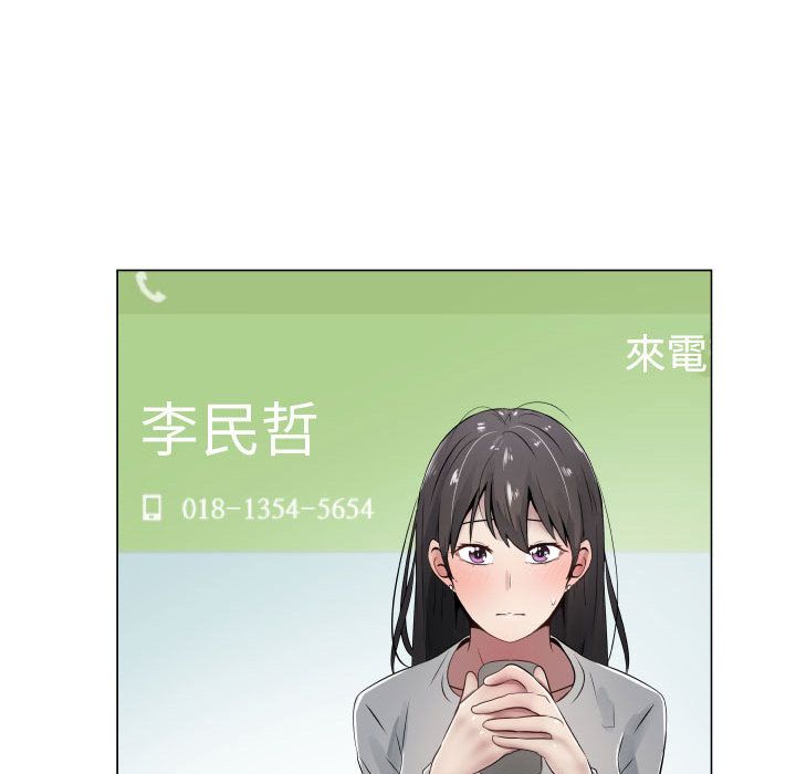80P - 只为满足你/共享计划/狩猎之路：代理爱情