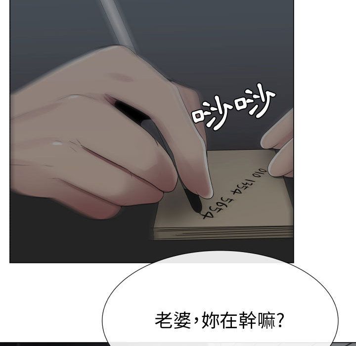 84P - 只为满足你/共享计划/狩猎之路：代理爱情
