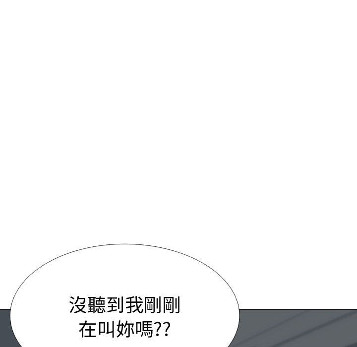 86P - 只为满足你/共享计划/狩猎之路：代理爱情