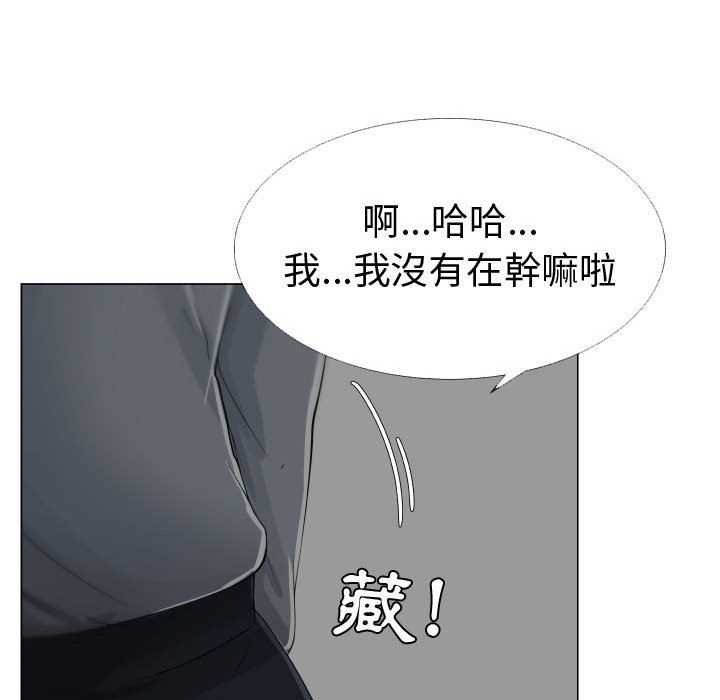 88P - 只为满足你/共享计划/狩猎之路：代理爱情