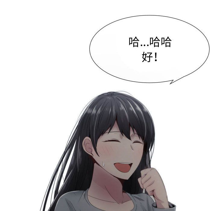 91P - 只为满足你/共享计划/狩猎之路：代理爱情