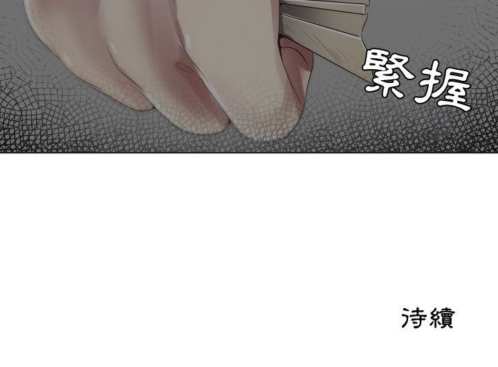 93P - 只为满足你/共享计划/狩猎之路：代理爱情