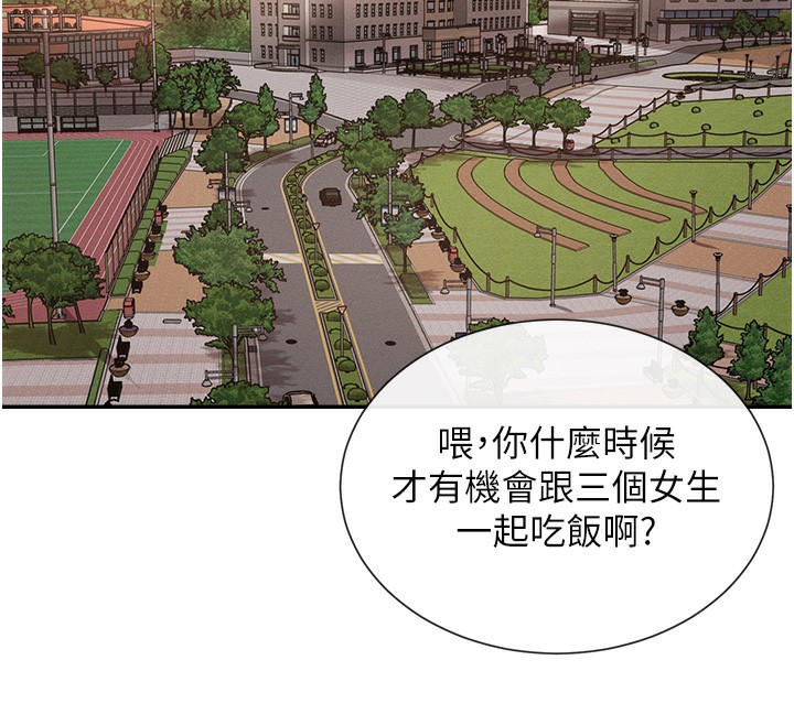 100P - 女神都在看这些?