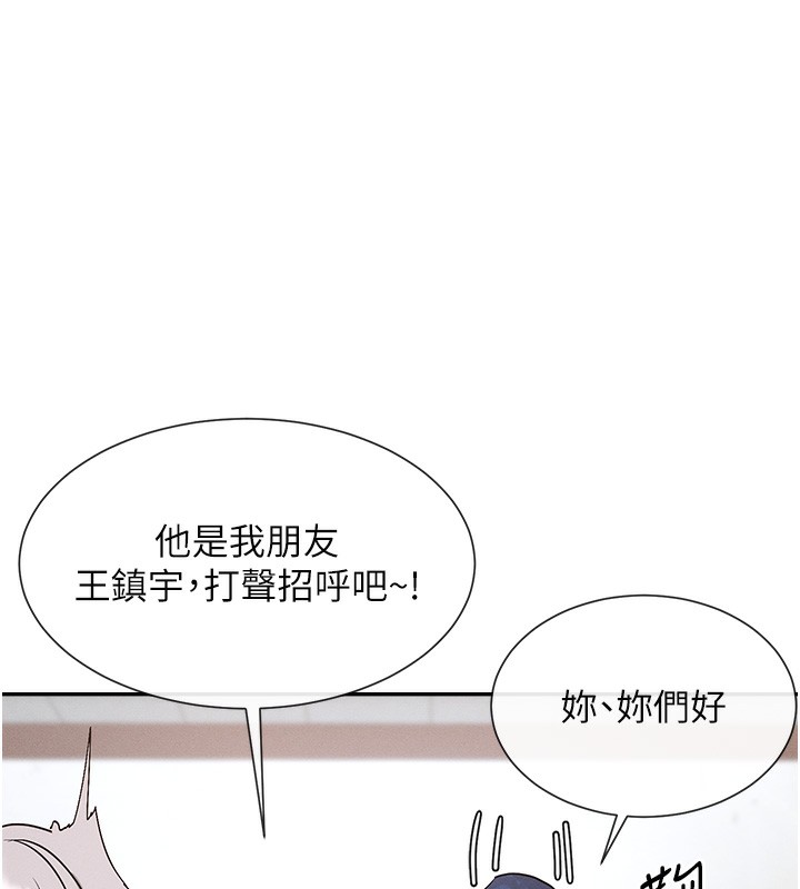 101P - 女神都在看这些?