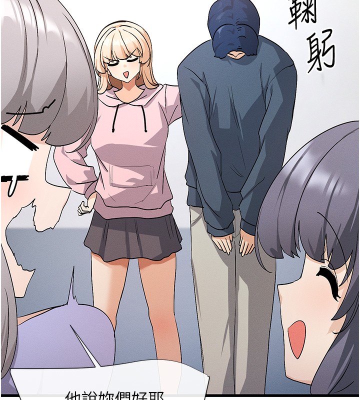 102P - 女神都在看这些?
