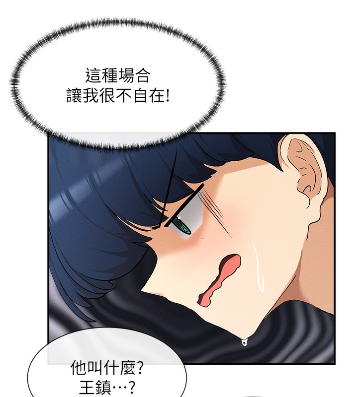 104P - 女神都在看这些?