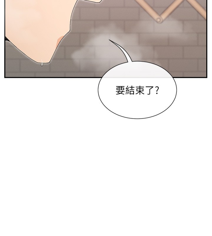 10P - 女神都在看这些?