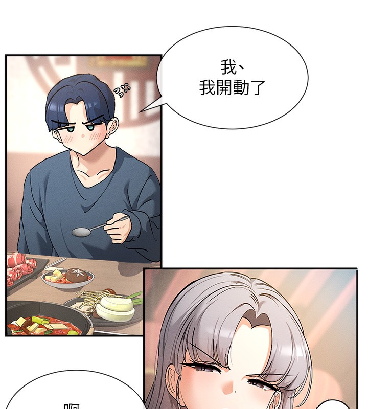 106P - 女神都在看这些?