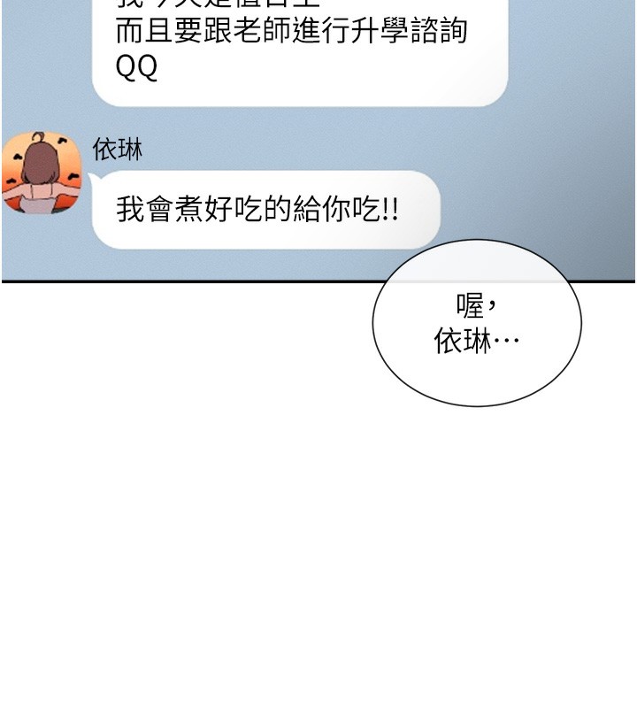 113P - 女神都在看这些?