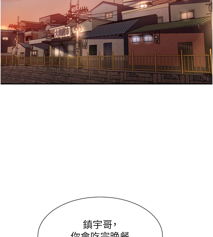 116P - 女神都在看这些?