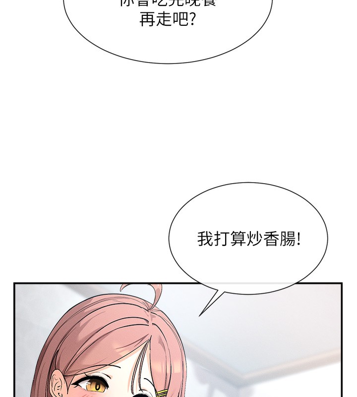 117P - 女神都在看这些?